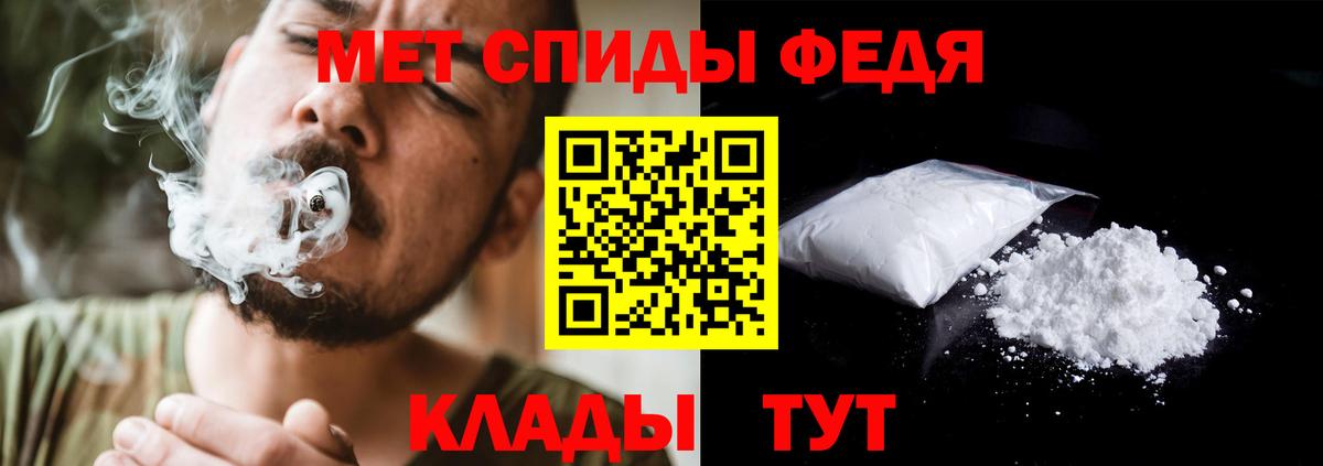 Метамфетамин витя  Вход с VPN  Метамфетамин витя  Карталы 