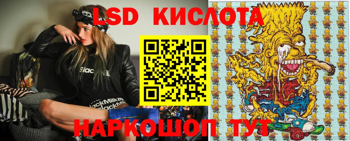 Кокаин  ГЕРОИН  Меф МЯУ МЯУ кристаллы  NBOMe  Марихуана  Вход с VPN  Лсд 25  Карталы  MDMA  Альфа ПВП СК   ГАШ 