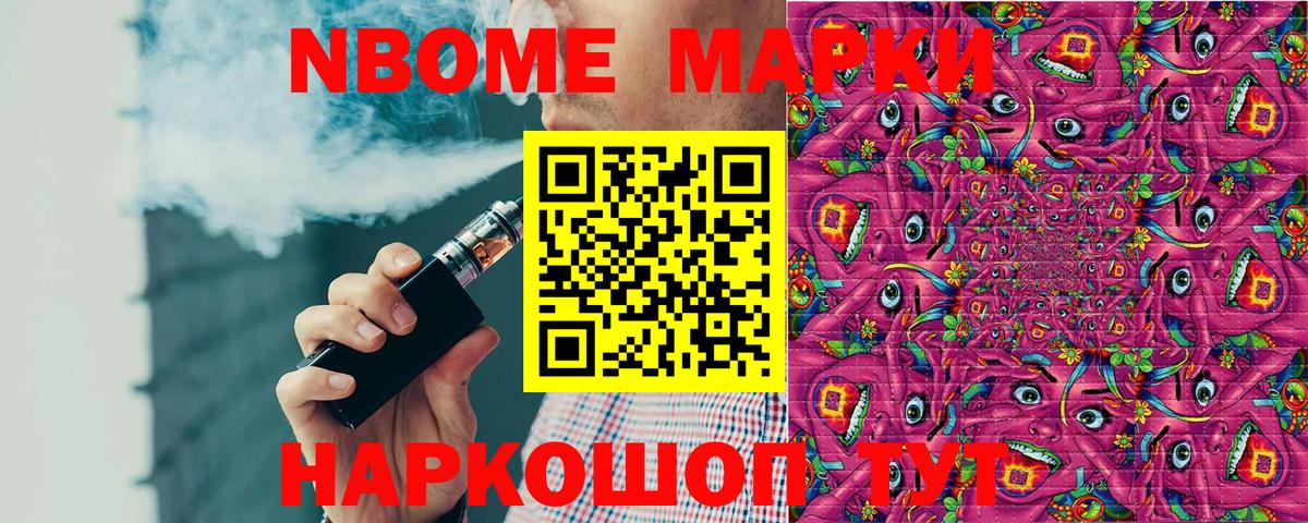 Карталы  Наркотические марки 1500мкг  Вход с VPN 