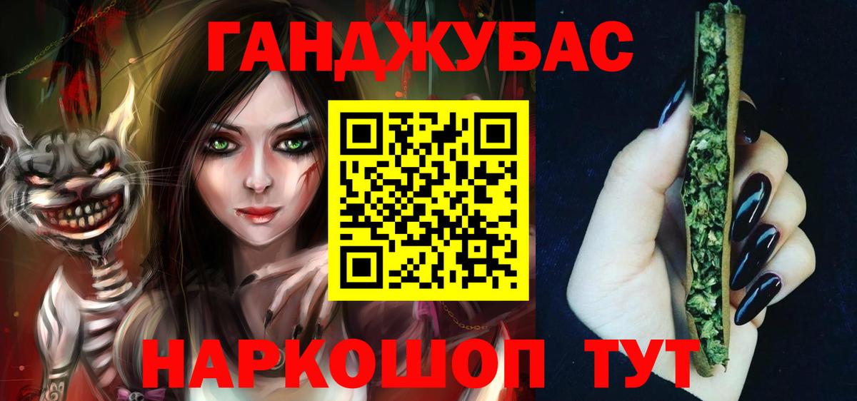 Карталы  Бошки Шишки тримм  Вход с VPN  Бошки марихуана планчик  Каннабис планчик 